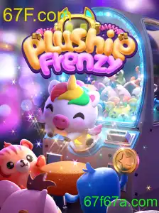 PlushieFrenzy