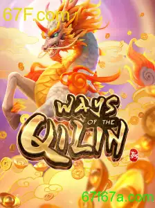 WaysoftheQilin